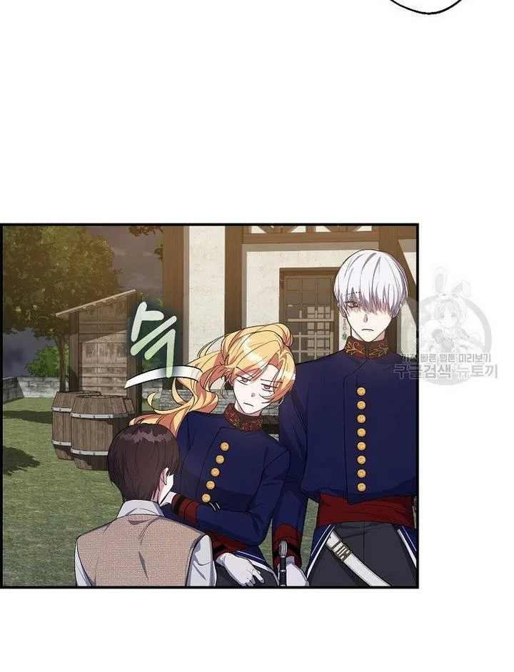 A male protagonist is blocking my way Chapter 17 page 66
