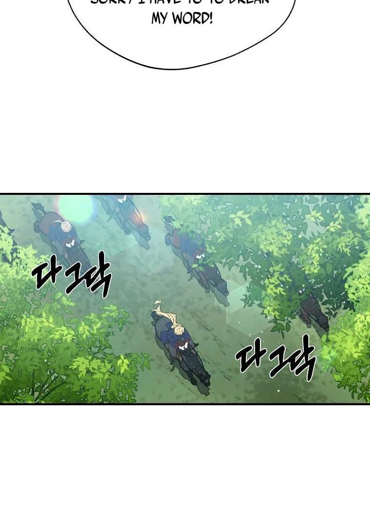 A male protagonist is blocking my way Chapter 16 page 57
