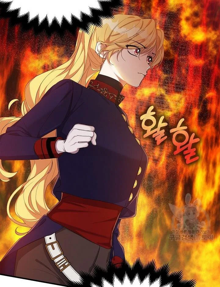 A male protagonist is blocking my way Chapter 17 page 79