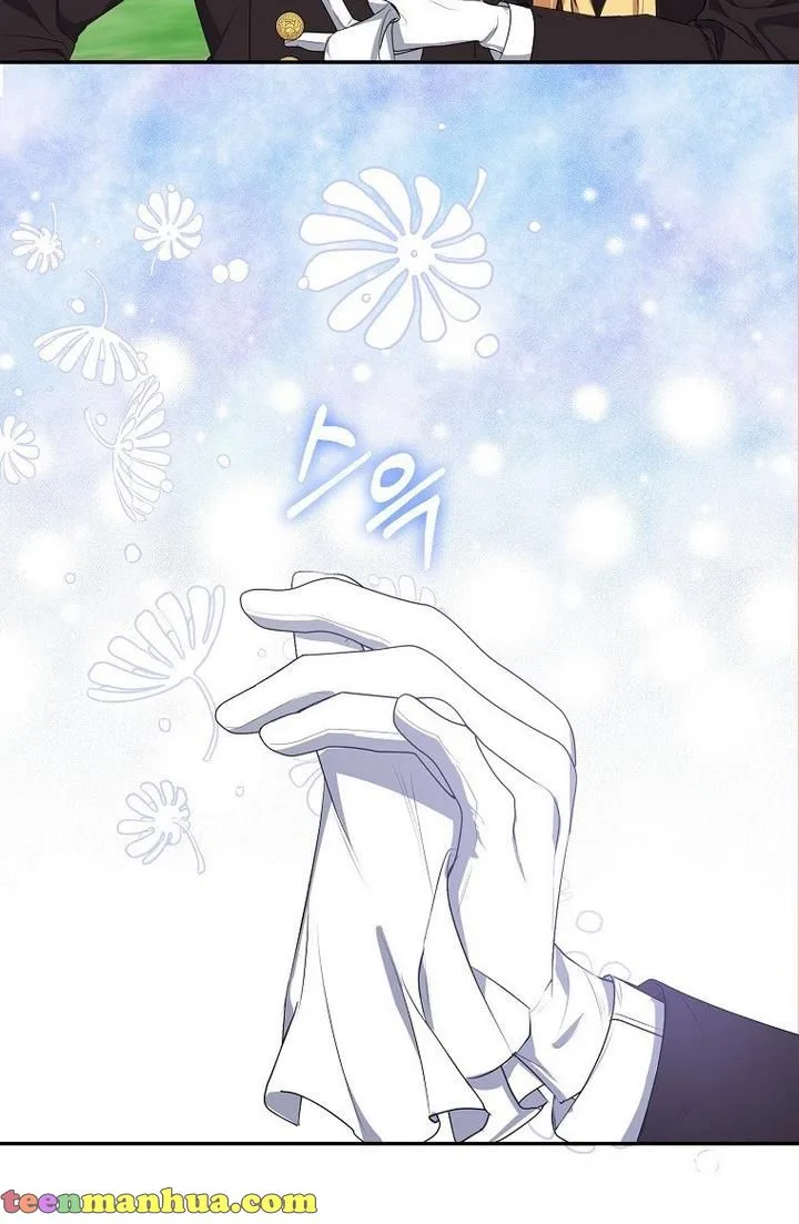 A male protagonist is blocking my way Chapter 21 page 42