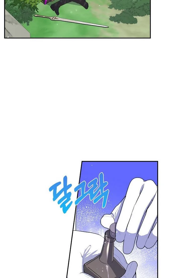 A male protagonist is blocking my way Chapter 21 page 40