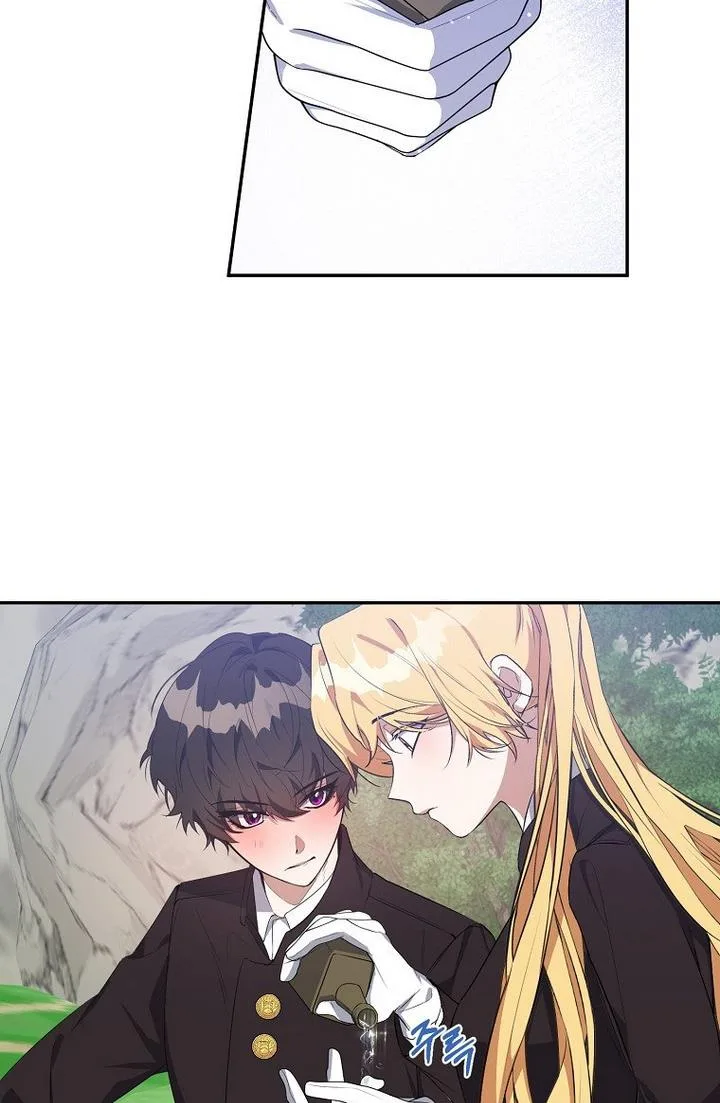 A male protagonist is blocking my way Chapter 21 page 41