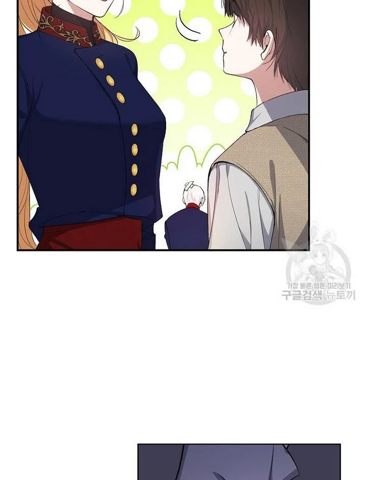 A male protagonist is blocking my way Chapter 17 page 77