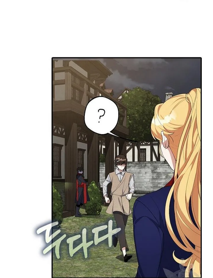 A male protagonist is blocking my way Chapter 17 page 71