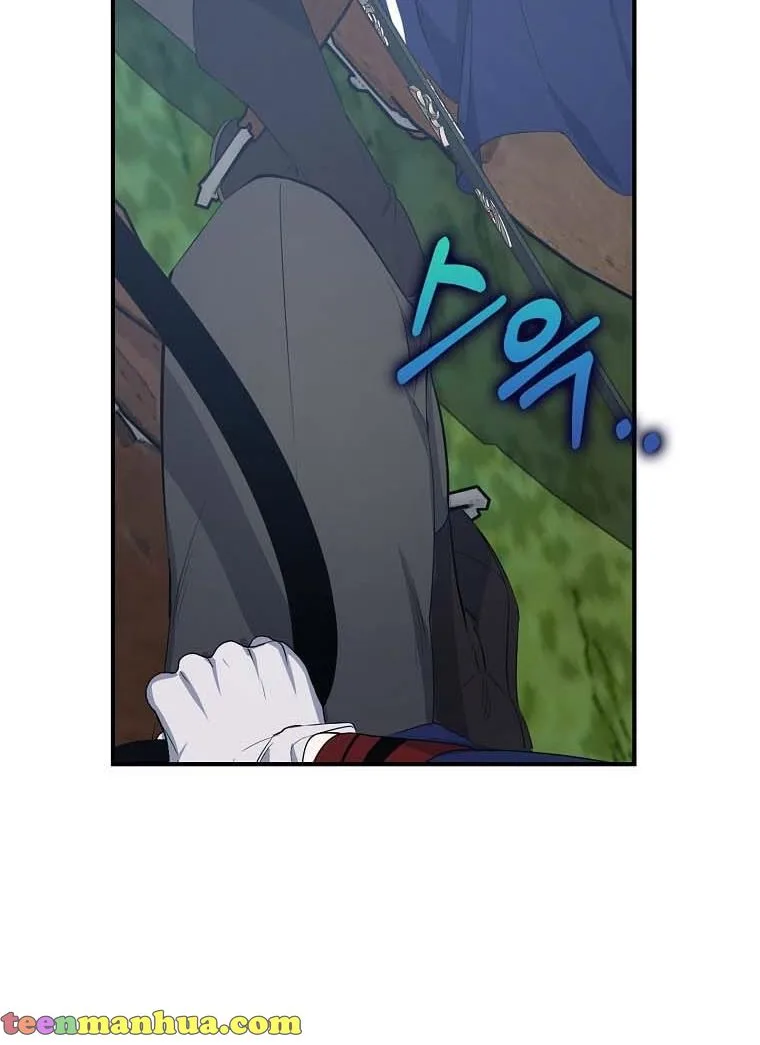 A male protagonist is blocking my way Chapter 16 page 76