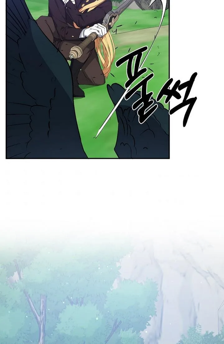 A male protagonist is blocking my way Chapter 21 page 54