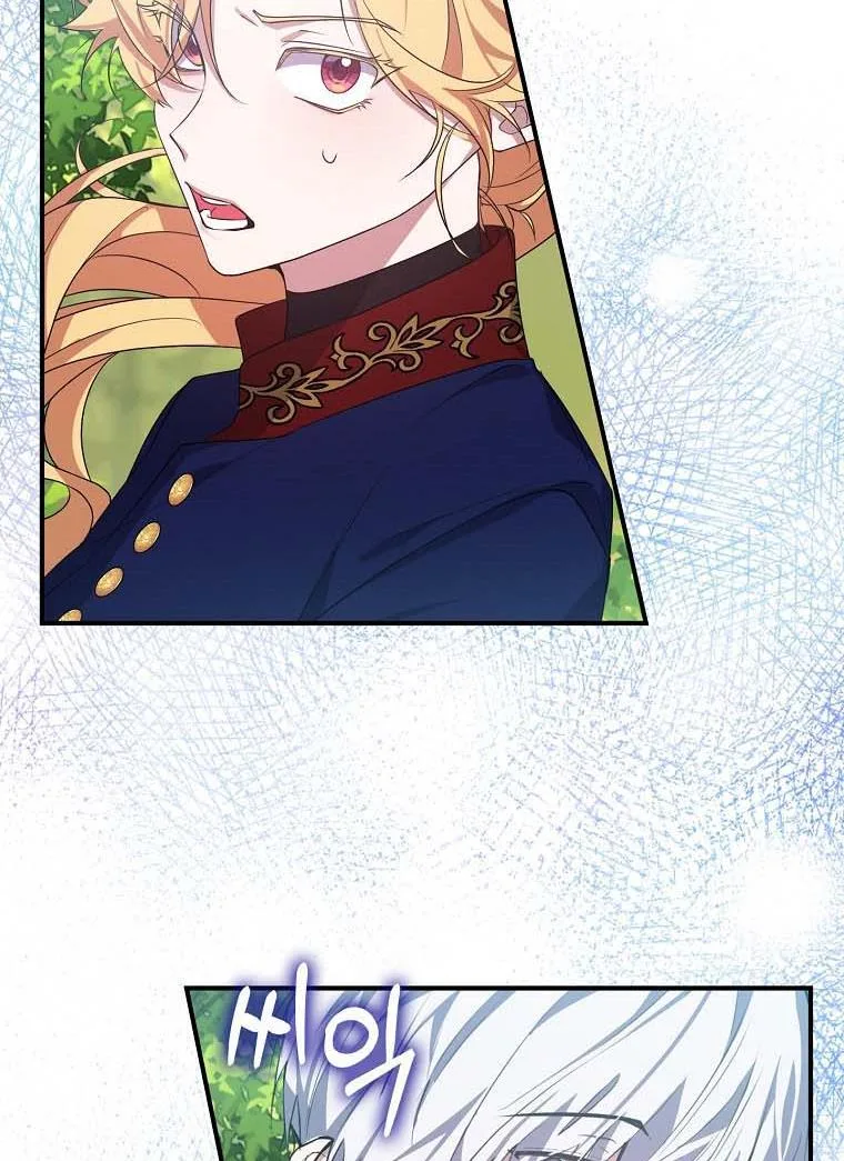 A male protagonist is blocking my way Chapter 16 page 80