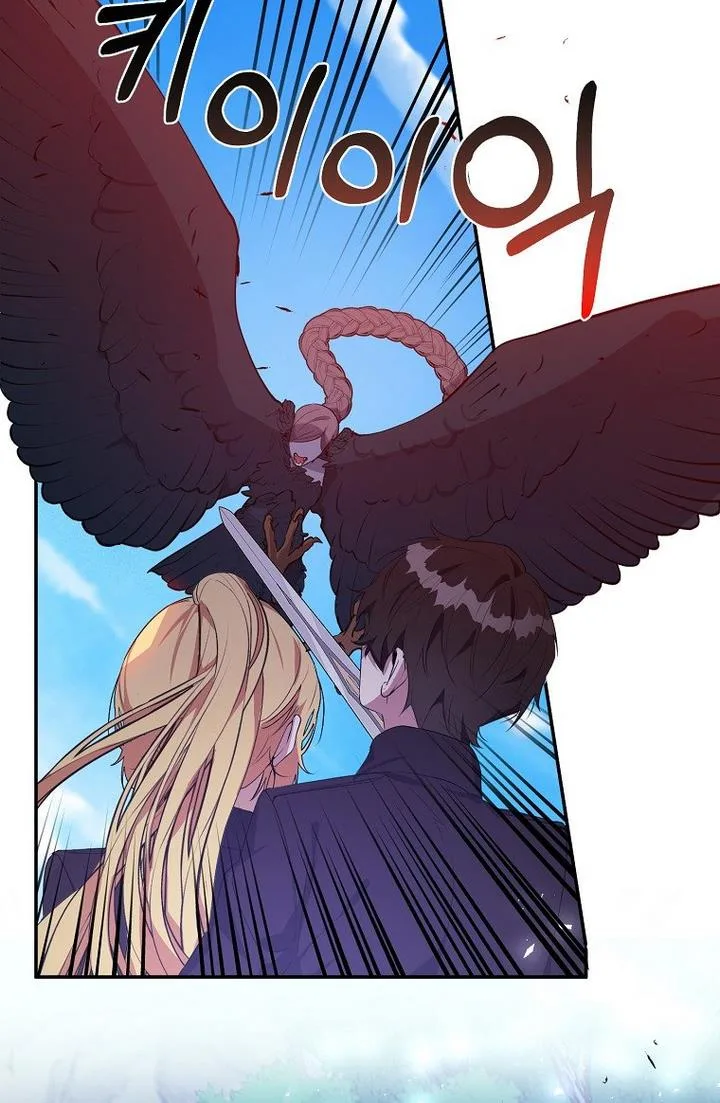A male protagonist is blocking my way Chapter 21 page 51