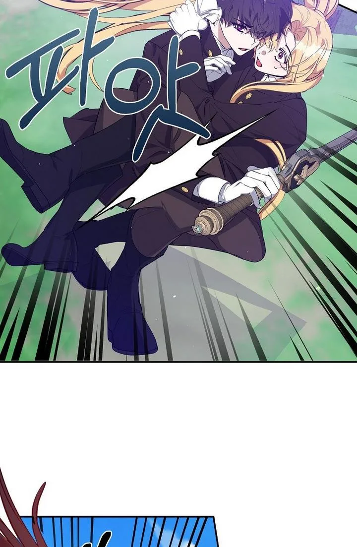 A male protagonist is blocking my way Chapter 21 page 50