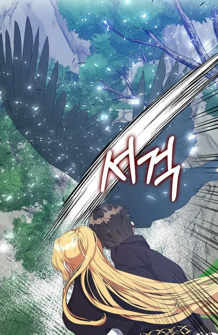 A male protagonist is blocking my way Chapter 21 page 52