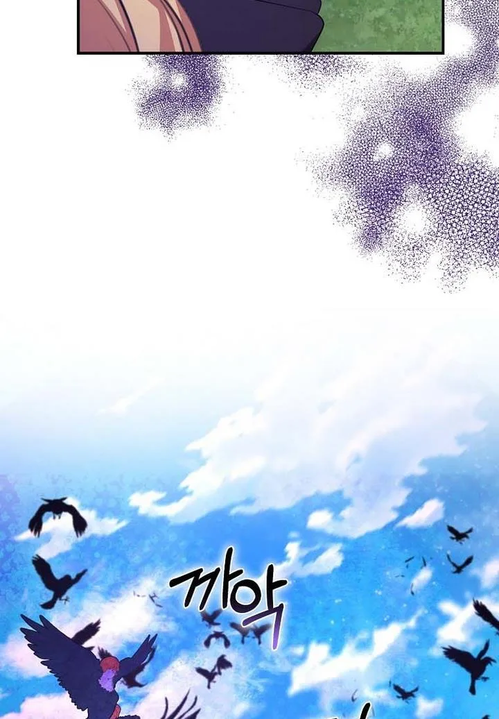 A male protagonist is blocking my way Chapter 19 page 36