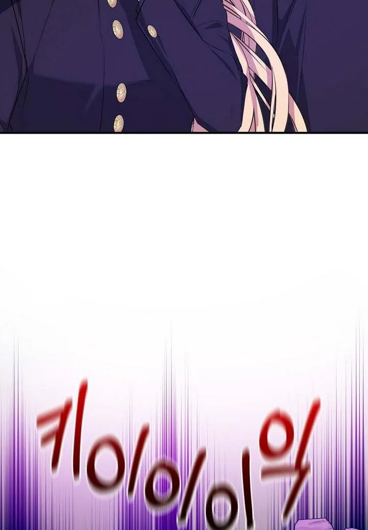 A male protagonist is blocking my way Chapter 19 page 42