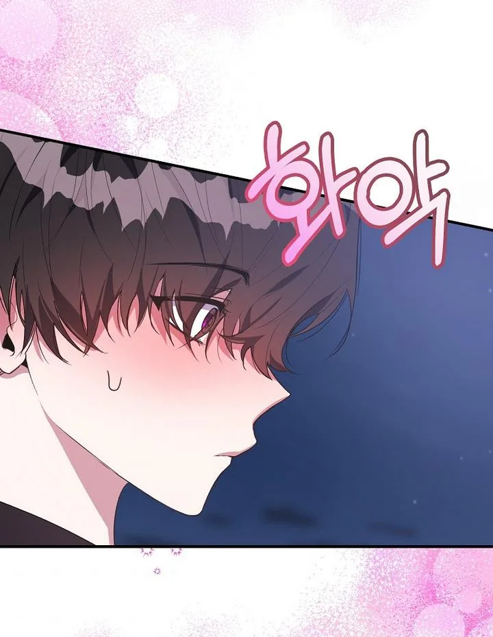 A male protagonist is blocking my way Chapter 18 page 41