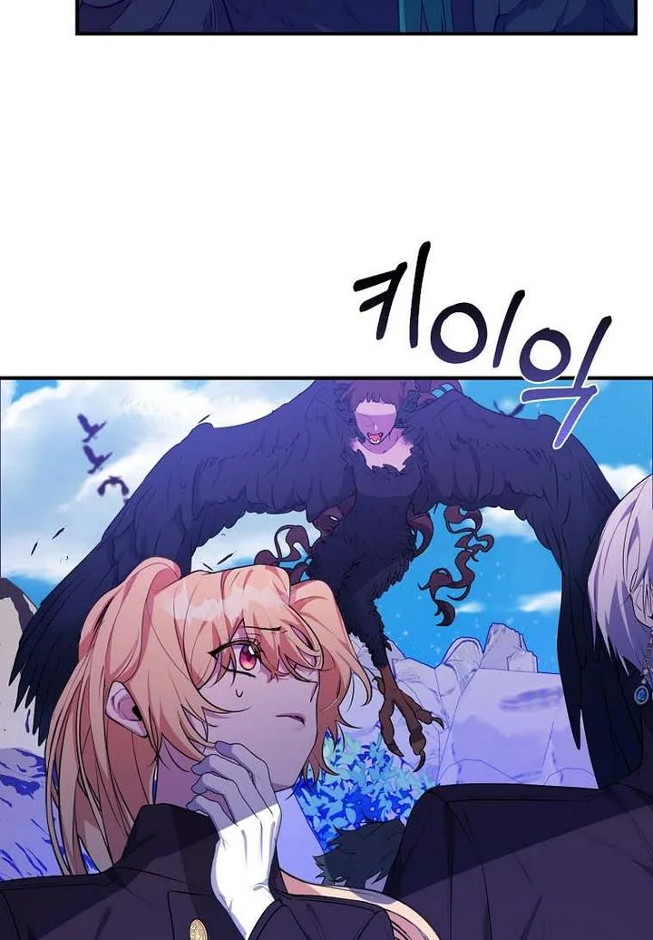 A male protagonist is blocking my way Chapter 19 page 41