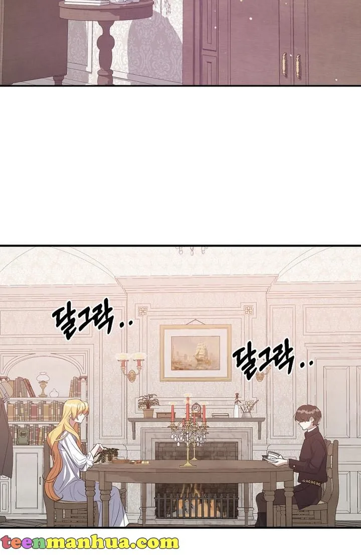 A male protagonist is blocking my way Chapter 23 page 6