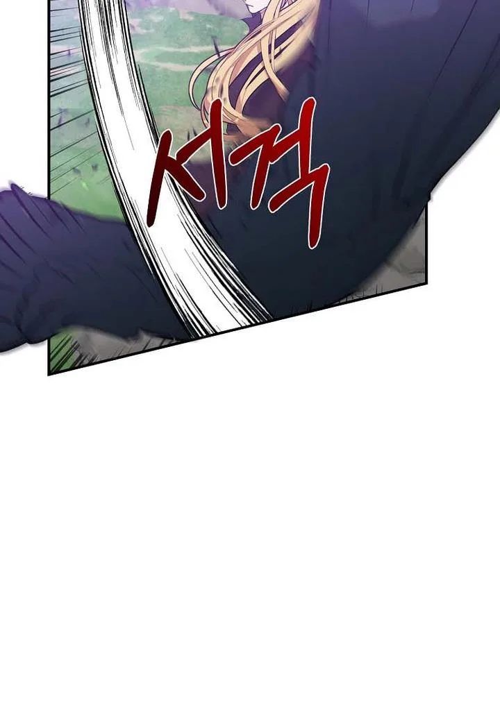 A male protagonist is blocking my way Chapter 19 page 51