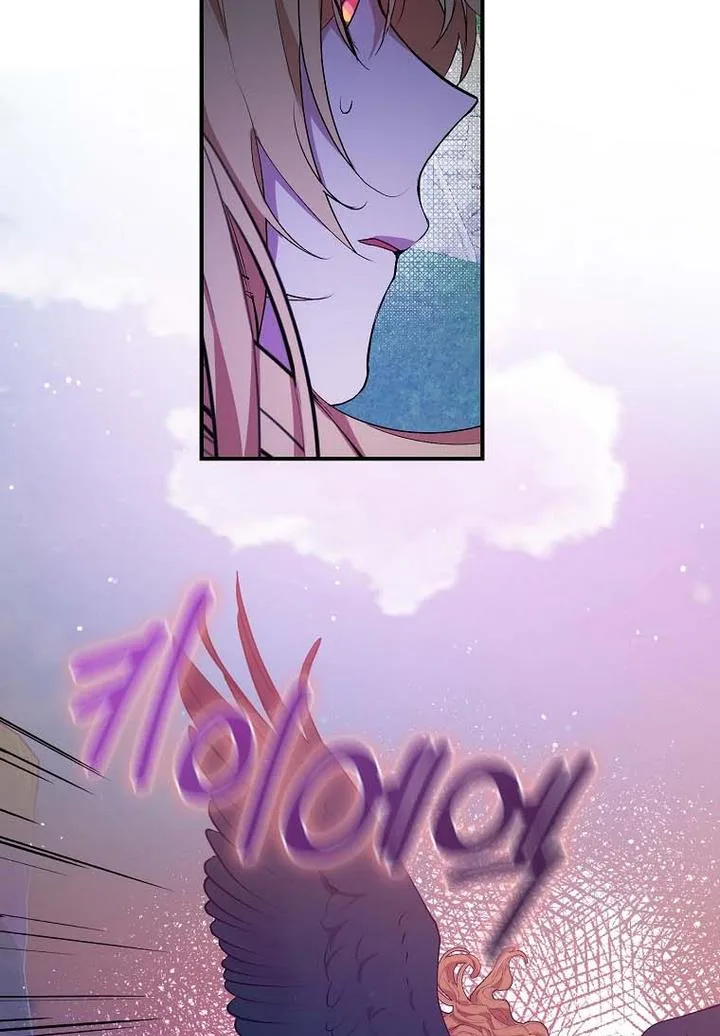 A male protagonist is blocking my way Chapter 19 page 45