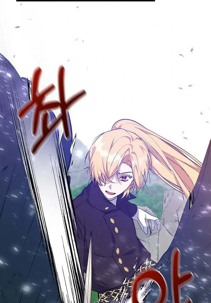 A male protagonist is blocking my way Chapter 19 page 48