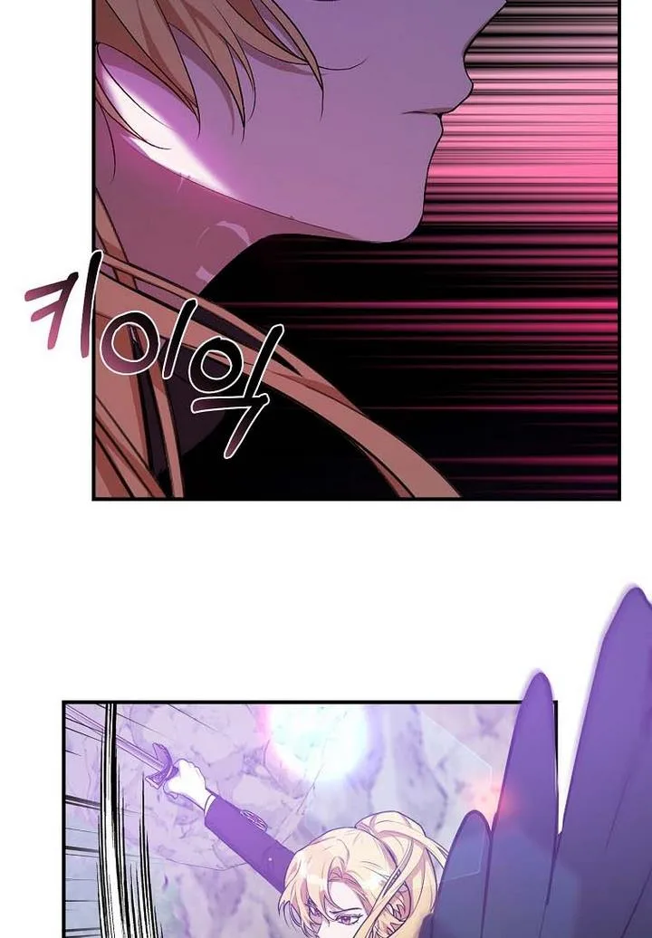 A male protagonist is blocking my way Chapter 19 page 50
