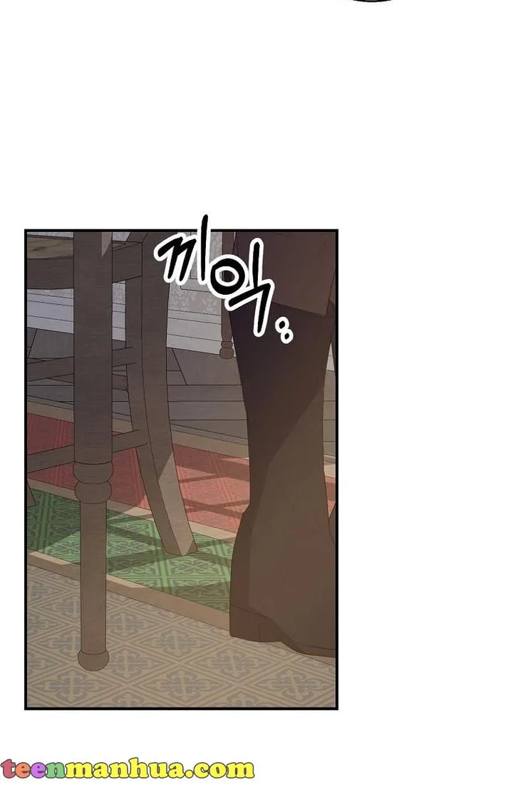 A male protagonist is blocking my way Chapter 23 page 24