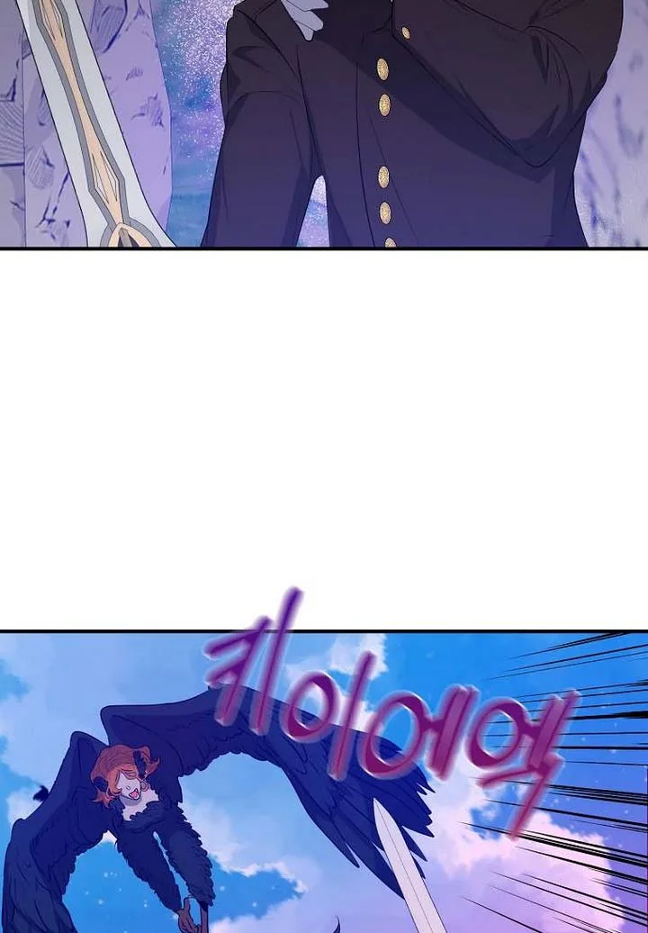 A male protagonist is blocking my way Chapter 19 page 63