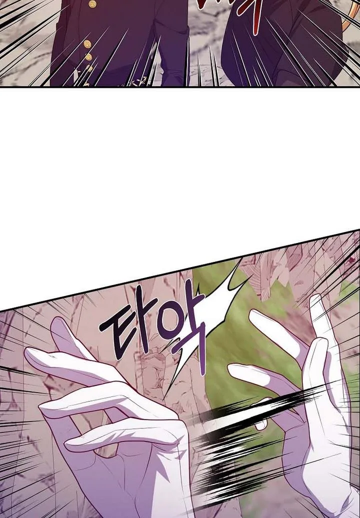 A male protagonist is blocking my way Chapter 19 page 70