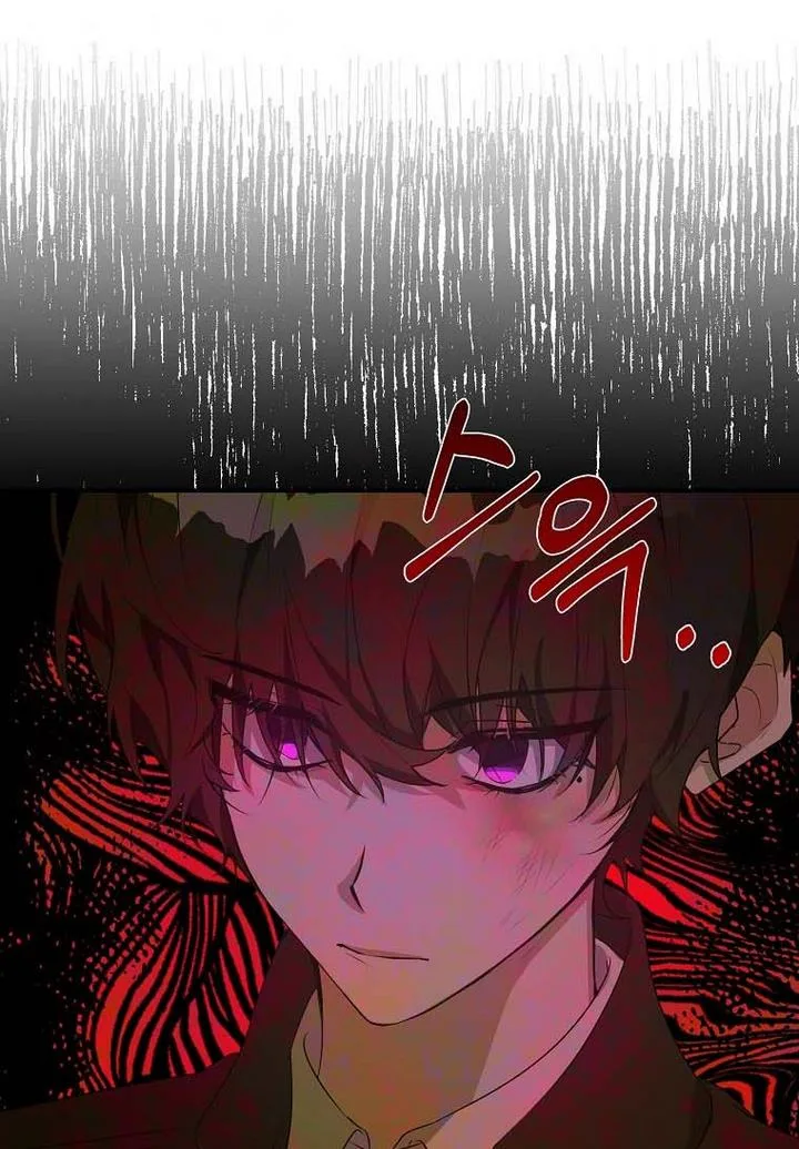A male protagonist is blocking my way Chapter 19 page 68