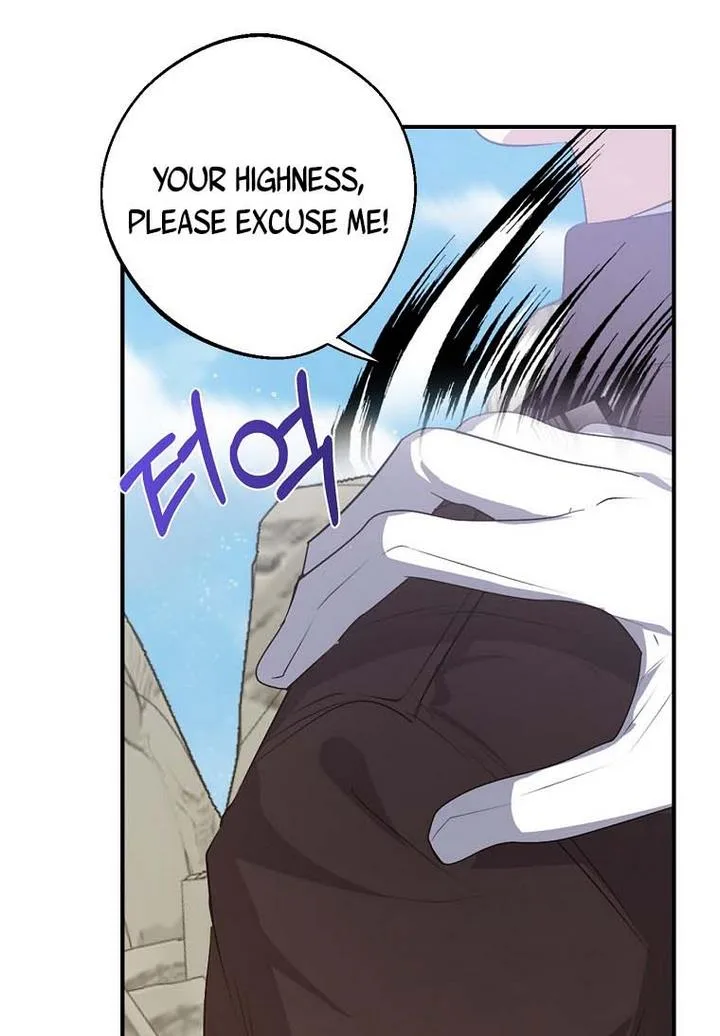 A male protagonist is blocking my way Chapter 19 page 75
