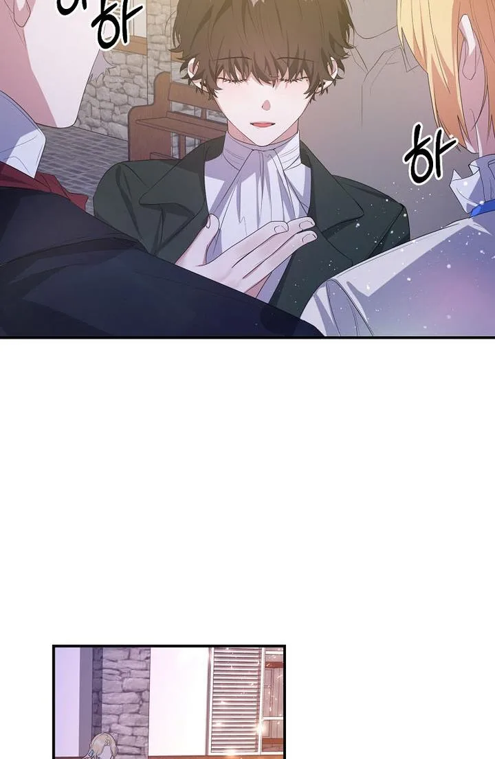 A male protagonist is blocking my way Chapter 23 page 38