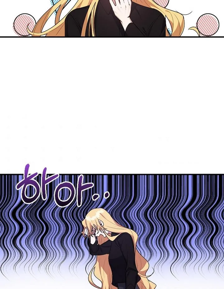 A male protagonist is blocking my way Chapter 18 page 75