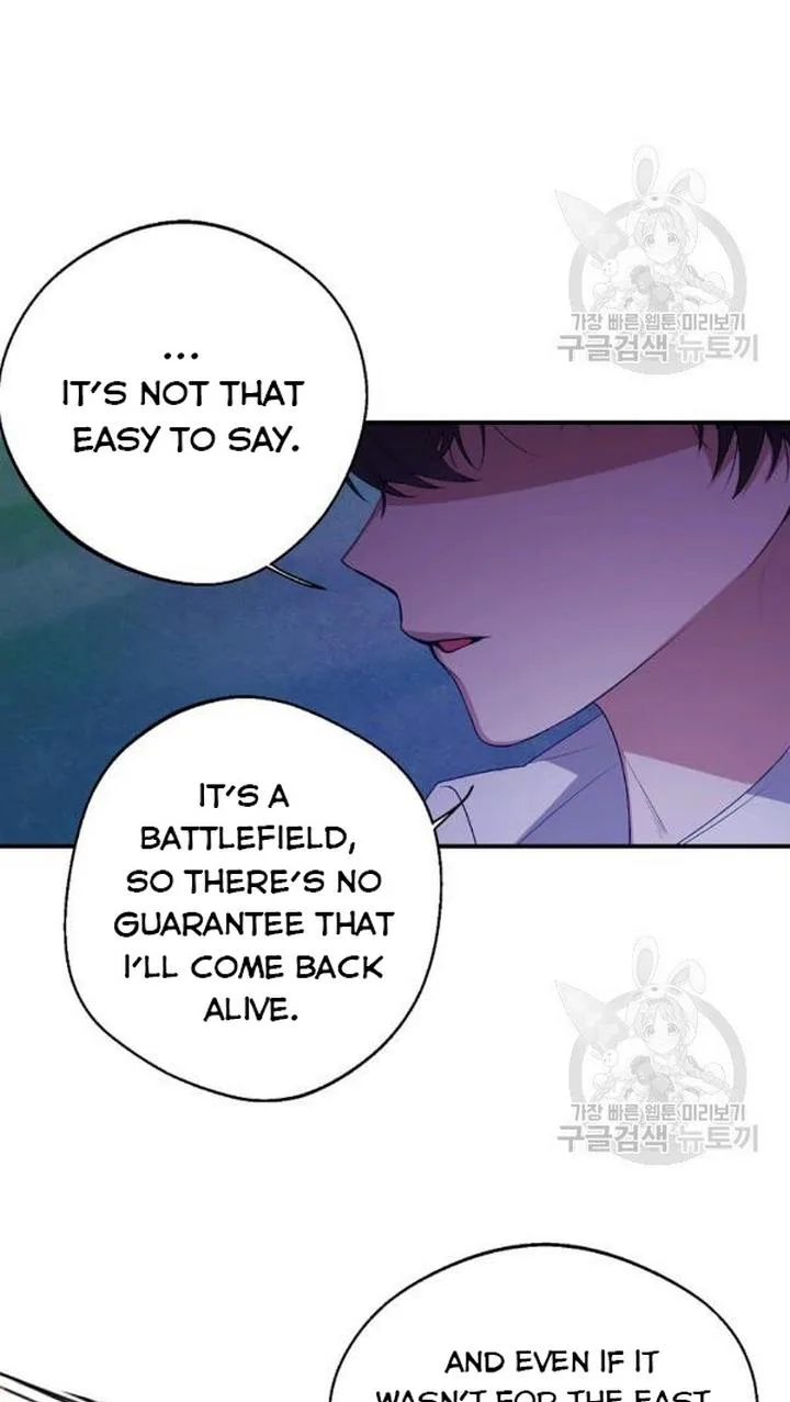 A male protagonist is blocking my way Chapter 25 page 15