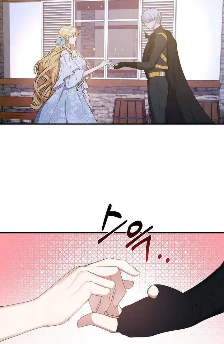 A male protagonist is blocking my way Chapter 23 page 56