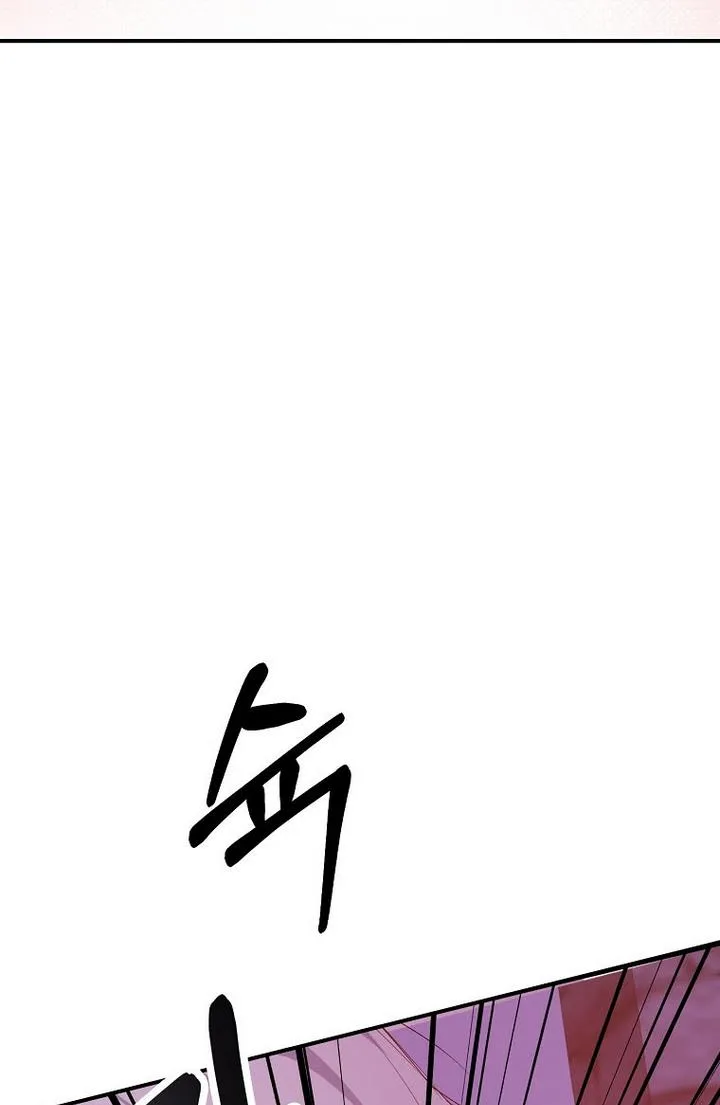A male protagonist is blocking my way Chapter 23 page 57