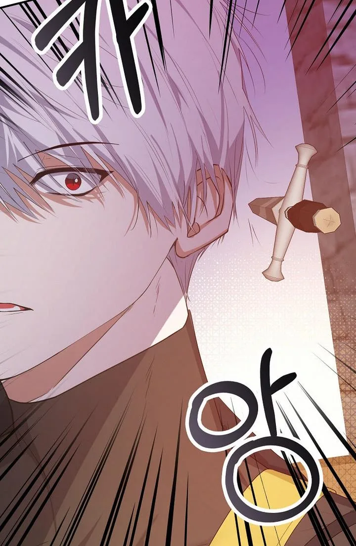 A male protagonist is blocking my way Chapter 23 page 58