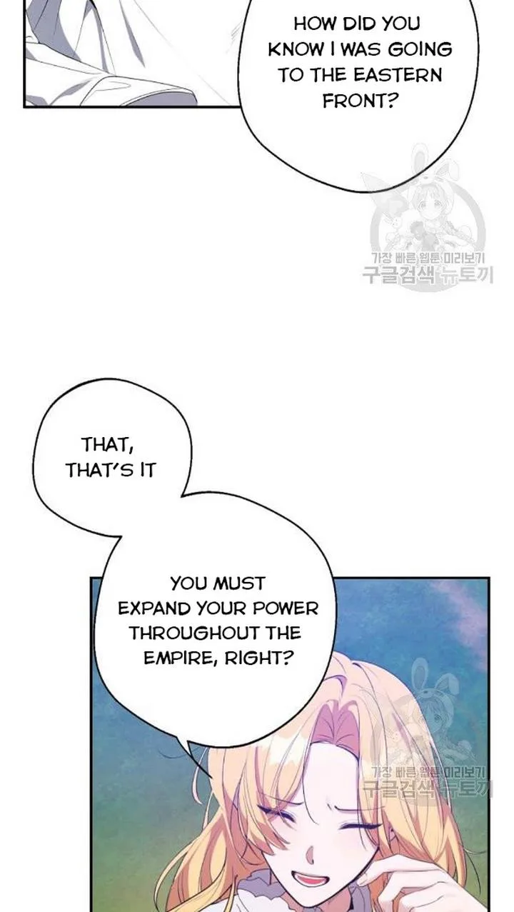 A male protagonist is blocking my way Chapter 25 page 11