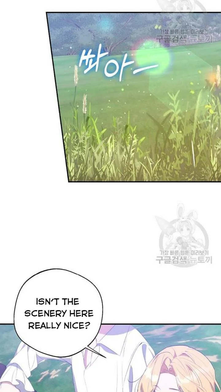 A male protagonist is blocking my way Chapter 25 page 5