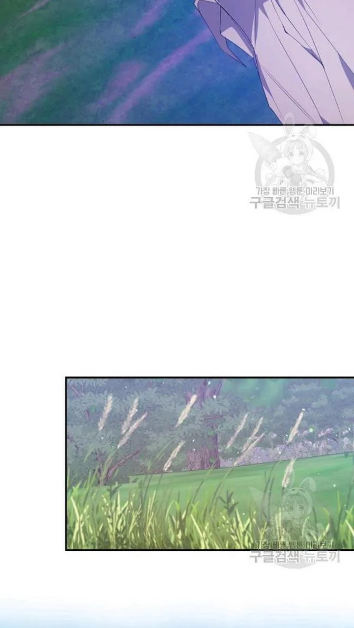 A male protagonist is blocking my way Chapter 25 page 20