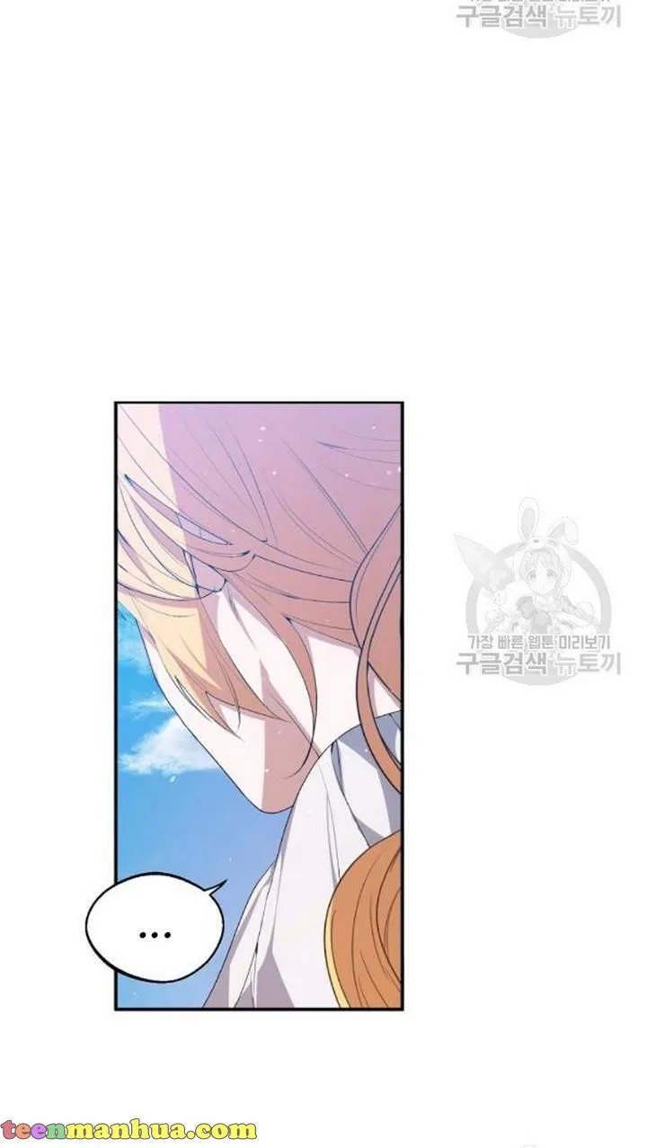 A male protagonist is blocking my way Chapter 25 page 22