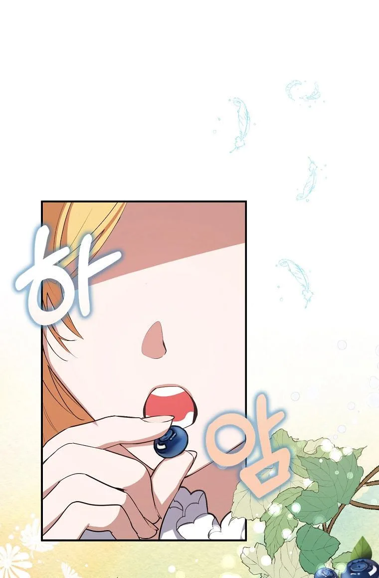 A male protagonist is blocking my way Chapter 26 page 4