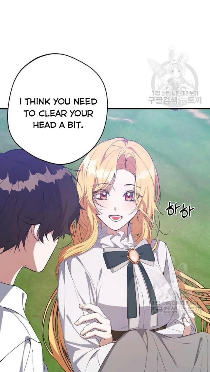 A male protagonist is blocking my way Chapter 25 page 24