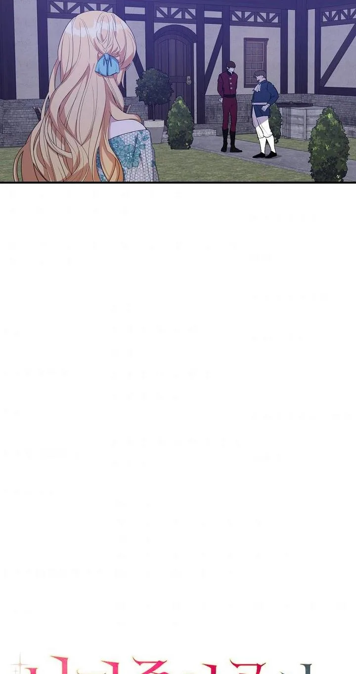 A male protagonist is blocking my way Chapter 24 page 45