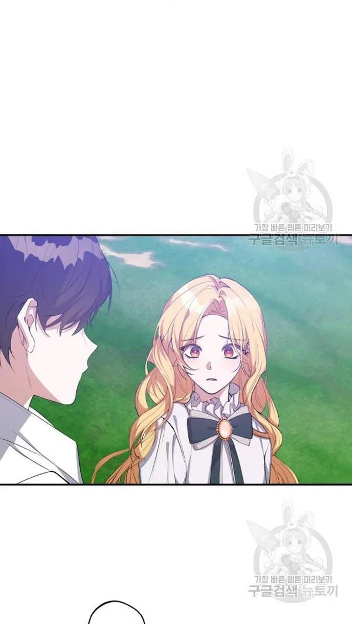 A male protagonist is blocking my way Chapter 25 page 34