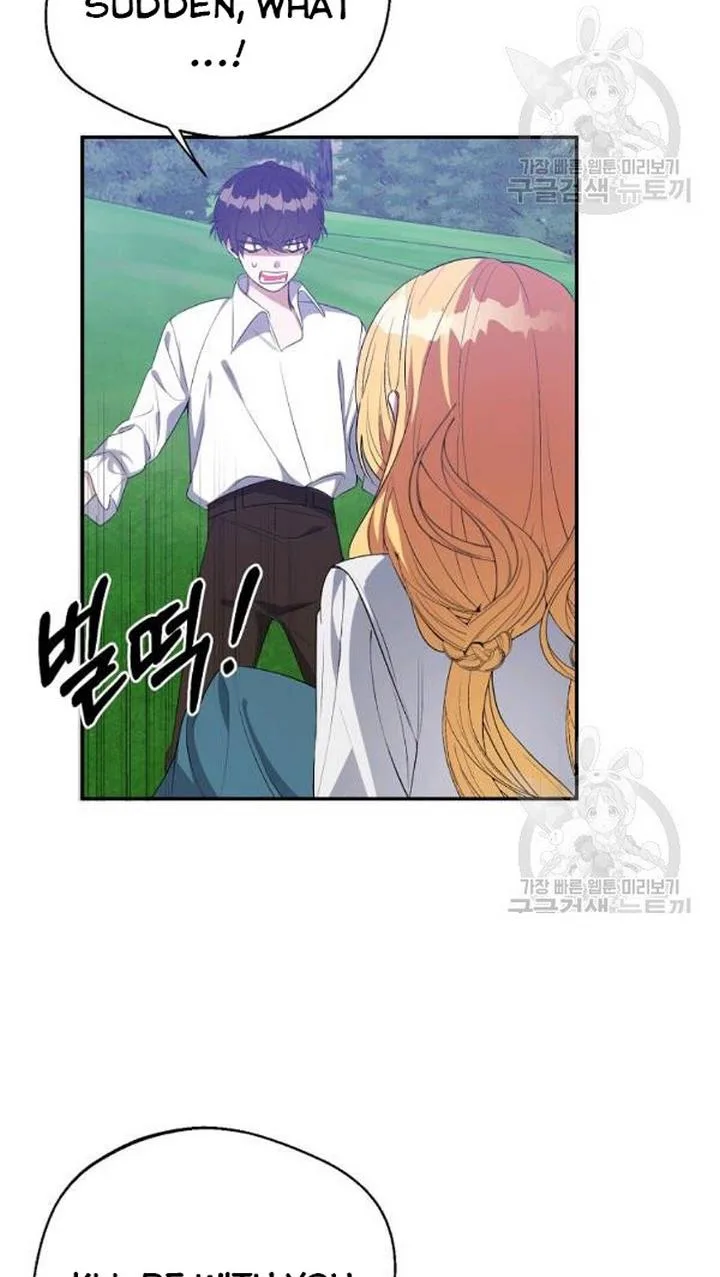 A male protagonist is blocking my way Chapter 25 page 41