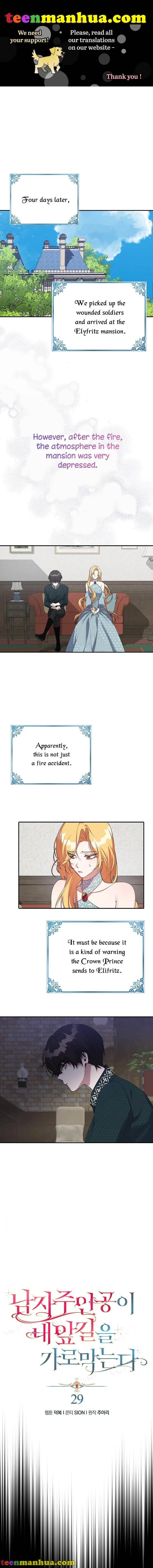 A male protagonist is blocking my way Chapter 30 page 2