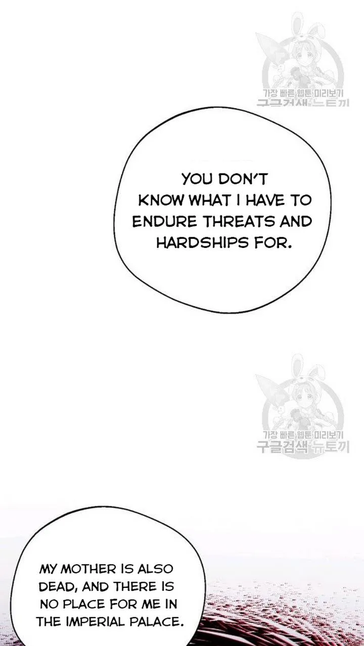 A male protagonist is blocking my way Chapter 25 page 32