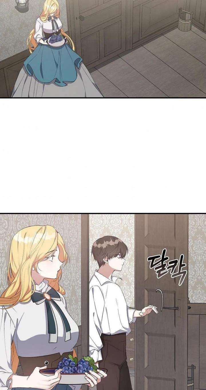 A male protagonist is blocking my way Chapter 24 page 53