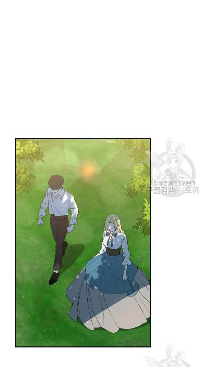 A male protagonist is blocking my way Chapter 25 page 53