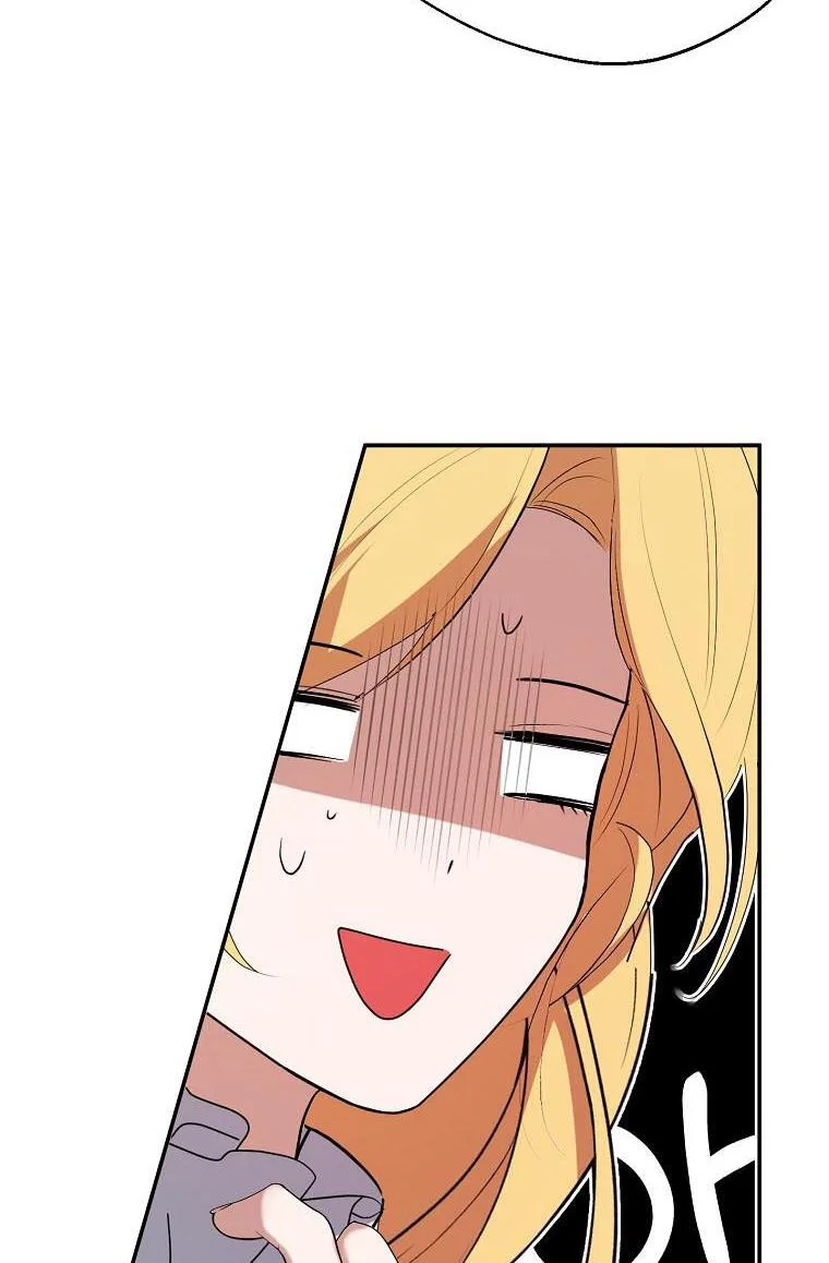 A male protagonist is blocking my way Chapter 26 page 26