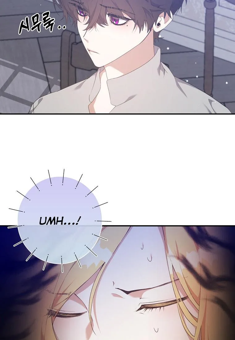A male protagonist is blocking my way Chapter 27 page 9