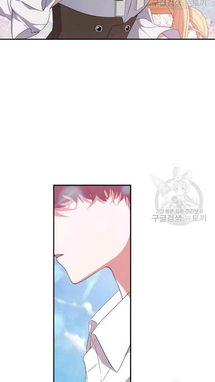 A male protagonist is blocking my way Chapter 25 page 49